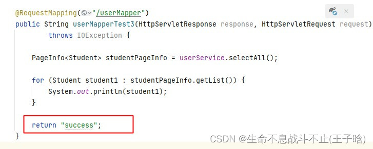 springboot 启动后，调用接口时报错404问题汇总(层层推进、超全面),在这里插入图片描述,第4张