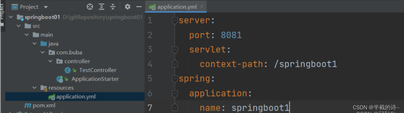 SpringBoot（三）项目配置,第5张