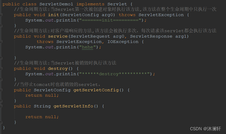 21.Servlet 技术,在这里插入图片描述,第4张