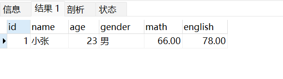 【MySQL】如何实现单表查询？,在这里插入图片描述,第7张