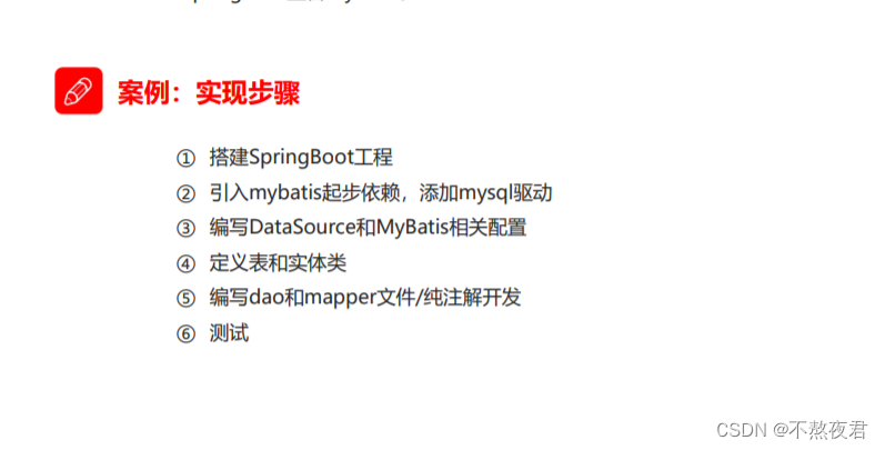 《springboot使用篇》——只为使用，一篇就够,51de0bedb28a40f799f960728d0634b4.png,第37张