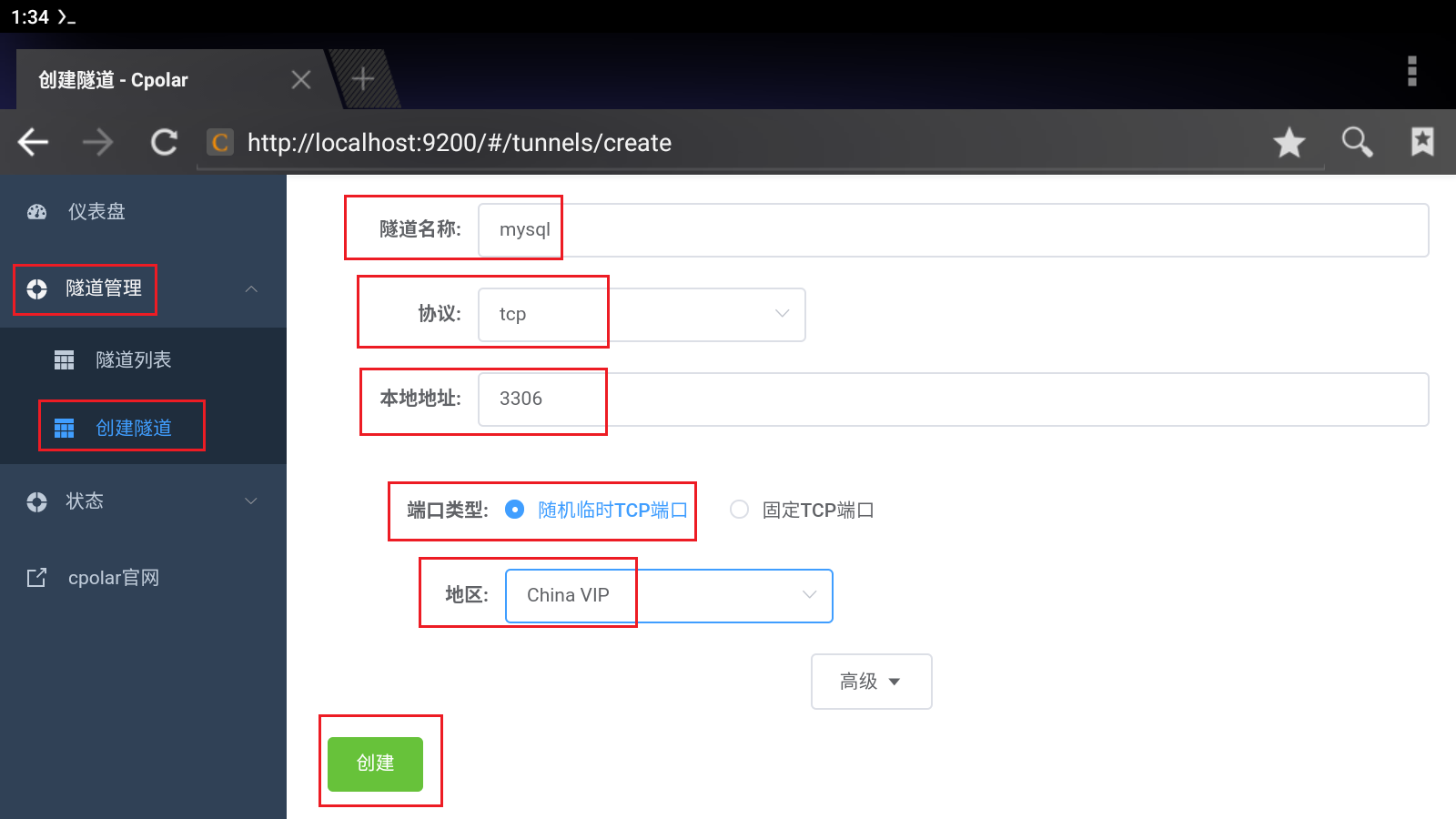 如何在安卓手机Termux上安装MariaDB（MySQL）并实现远程连接数据库,image-20230511133502882,第4张