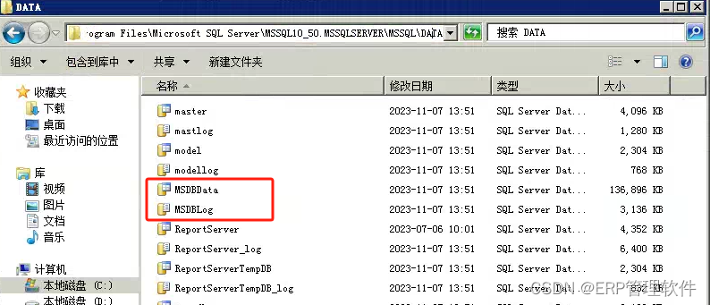 【Sql】sql server数据库提示：执行Transact-SQL语句或批处理时发生了异常。 无法打开数据库msdb，错误：926。,在这里插入图片描述,第2张