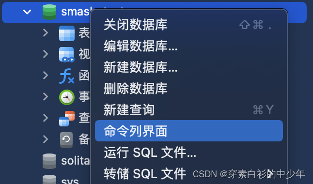 MySQL - 各种超时时间 - 学习与探究,第6张