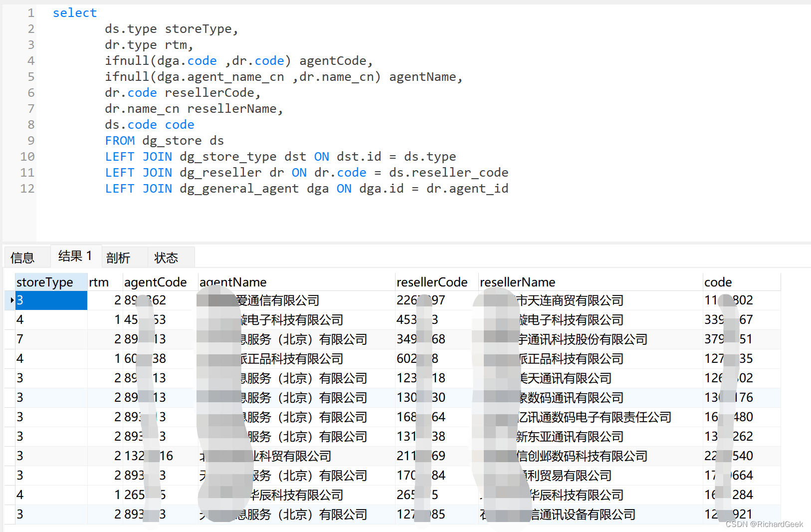 Mysql中的 IFNULL 函数的详解,第5张