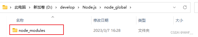 Node.js下载安装及环境配置教程【超详细】,第18张
