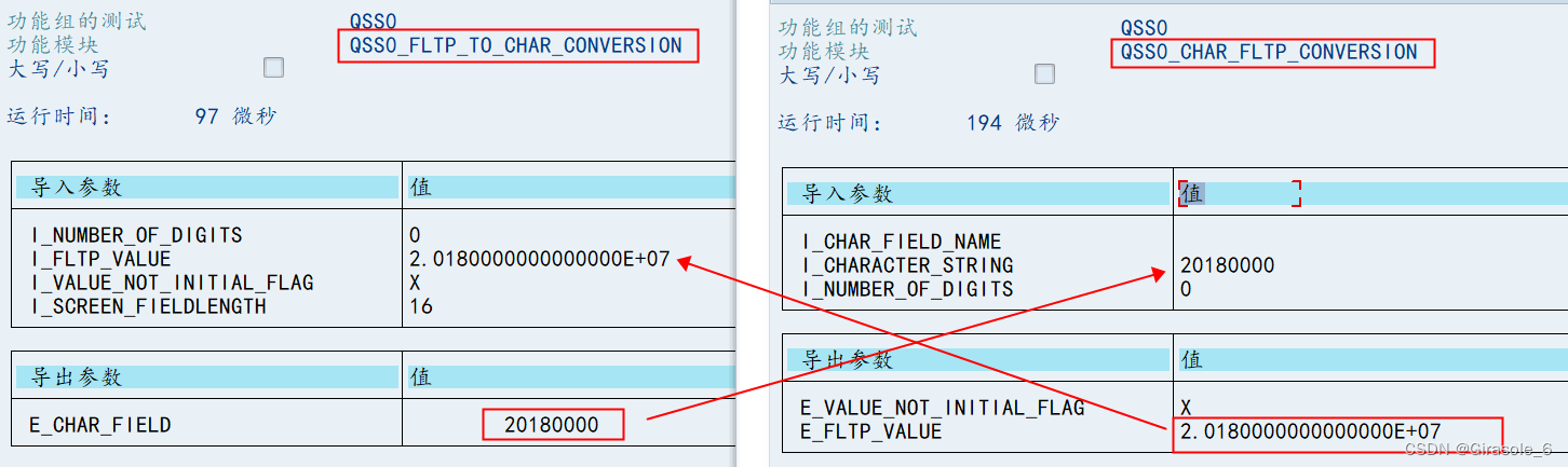 ABAP基础：数据类型及关键字总结,第5张