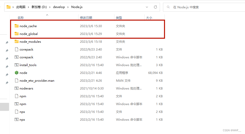 2023最新版Node.js下载安装及环境配置教程（非常详细）从零基础入门到精通，看完这一篇就够了 (1),第11张