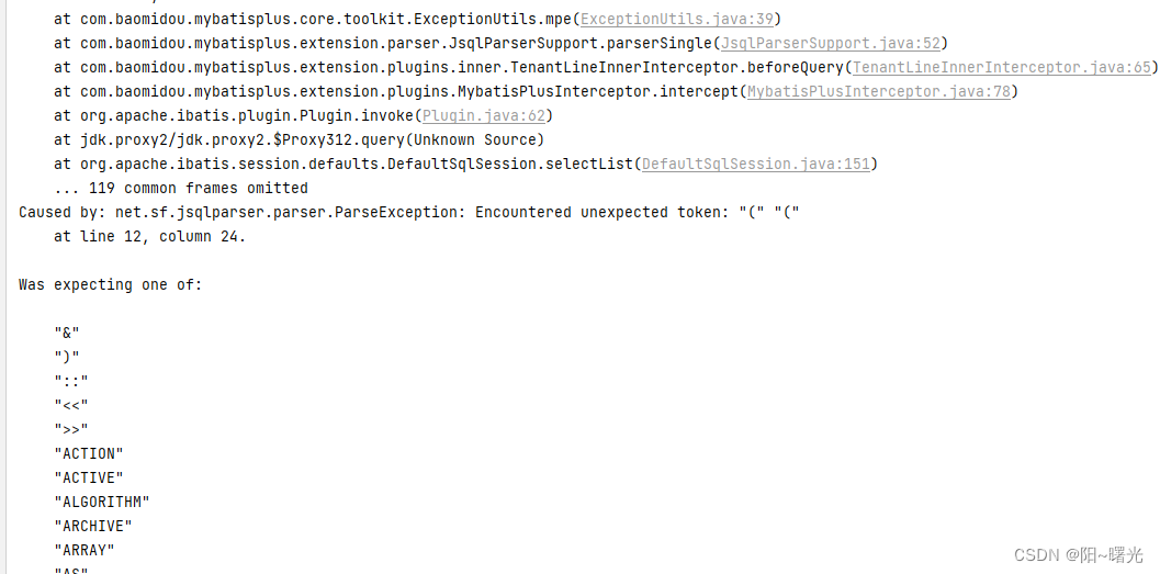 MyBatis报错 Caused by: net.sf.jsqlparser.parser.ParseException: Encountered unexpected token: “(“ “(“,第2张