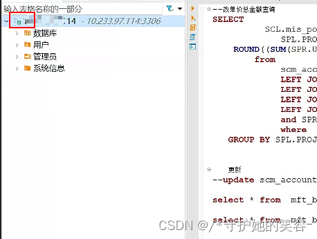 DBeaver连接mysql时报错com.mysql.cj.jdbc.Driver的解决方法【修改驱动下载的maven地址和重新下载驱动】,在这里插入图片描述,第8张