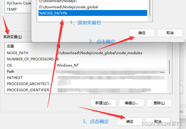 在pycharm中运行js文件，附加node.js下载步骤,在这里插入图片描述,第23张