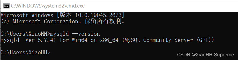 Windows安装 MySQL5.7（超详细）,在这里插入图片描述,第10张