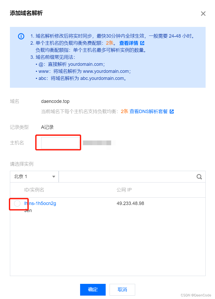 一张思维导图带你学会SpringBoot、Vue前后端分离项目线上部署,在这里插入图片描述,第5张