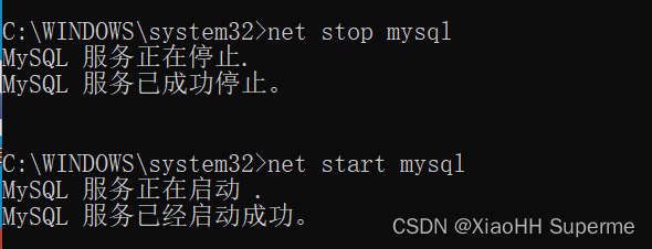 Windows安装 MySQL5.7（超详细）,在这里插入图片描述,第20张