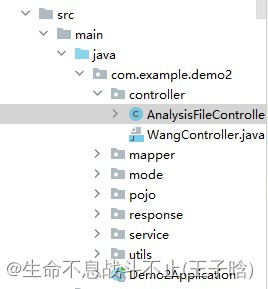 springboot 启动后，调用接口时报错404问题汇总(层层推进、超全面),在这里插入图片描述,第2张