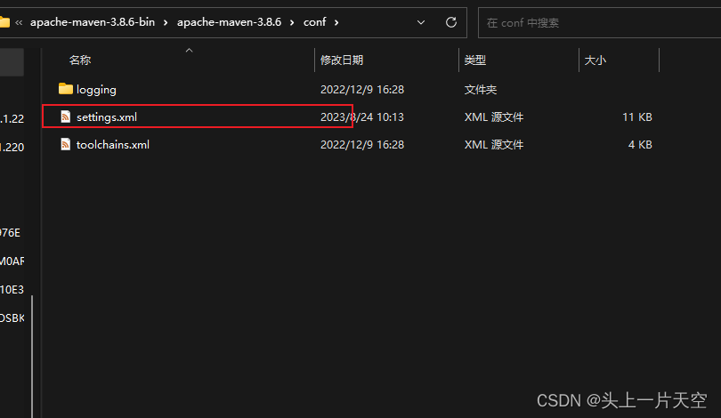 VsCode搭建Java开发环境 vscode搭建java开发环境 vscode springboot 搭建springboot,在这里插入图片描述,第8张