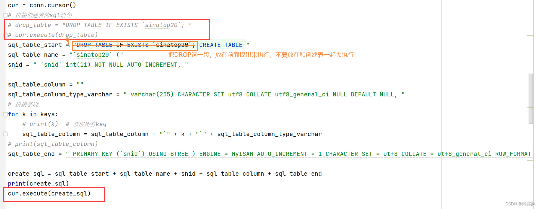 pymysql.err.ProgrammingError: (1064, “You have an error in your SQL syntax； check the manual that co,第3张