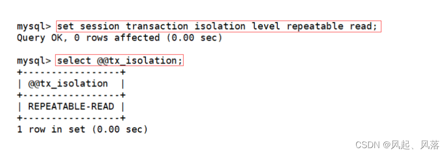 【MySQL】事务(下),第7张