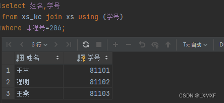 MYSQL 思考题5 参考答案,第30张