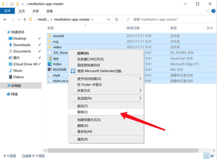 如何使用PHPStudy本地快速搭建网站并实现远程访问,5,第5张