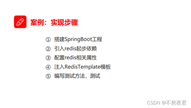 《springboot使用篇》——只为使用，一篇就够,80443d6825ed4623a78463dd94317113.png,第31张