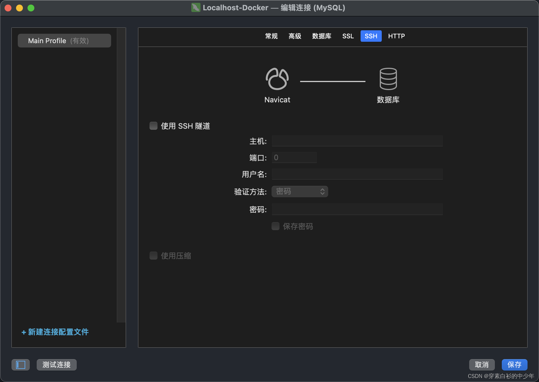 MySQL - 各种超时时间 - 学习与探究,第3张