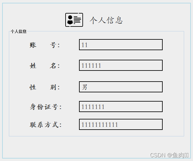 数据库课程设计,第36张