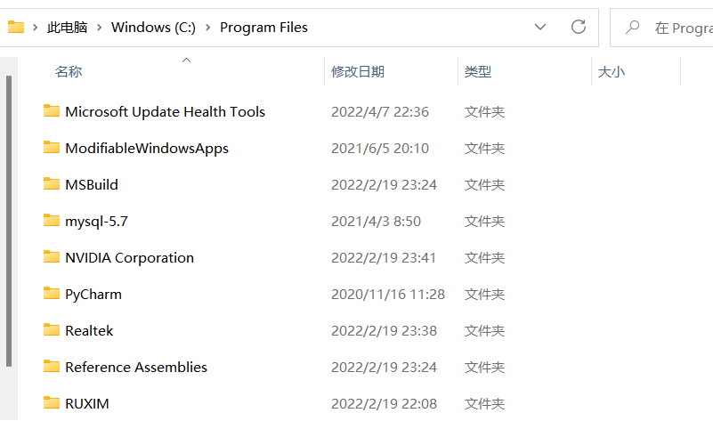 nodejs安装和卸载超详细步骤,第26张