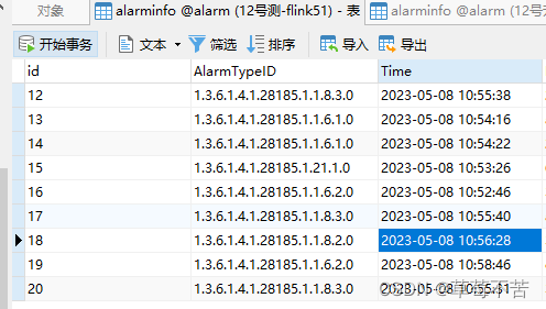 FlinkCDC第三部分-同步mysql到mysql，ctrl就完事~（flink版本1.16.2）,第14张