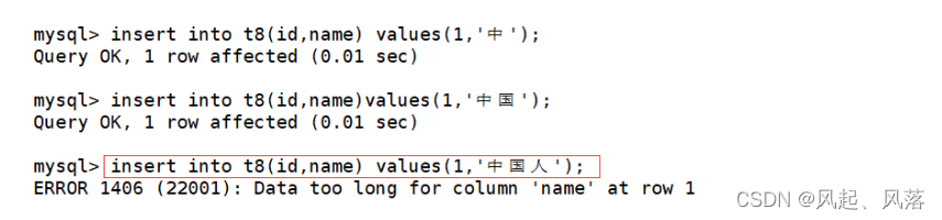 【MySQL】数据库数据类型,第30张