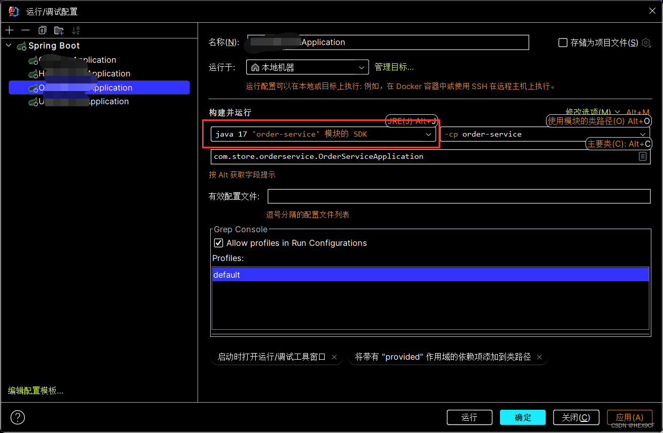 【SpringBoot】JCTree$JCImport does not have member field ‘com.sun.tools.javac.tree.JCTree qualid‘,第2张