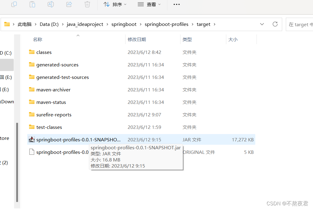 《springboot使用篇》——只为使用，一篇就够,785b4a7903e14e08957362075bbd8be6.png,第22张