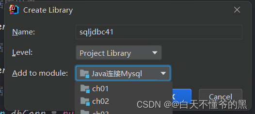 Java连接SQL Server教程(详细教程),在这里插入图片描述,第17张