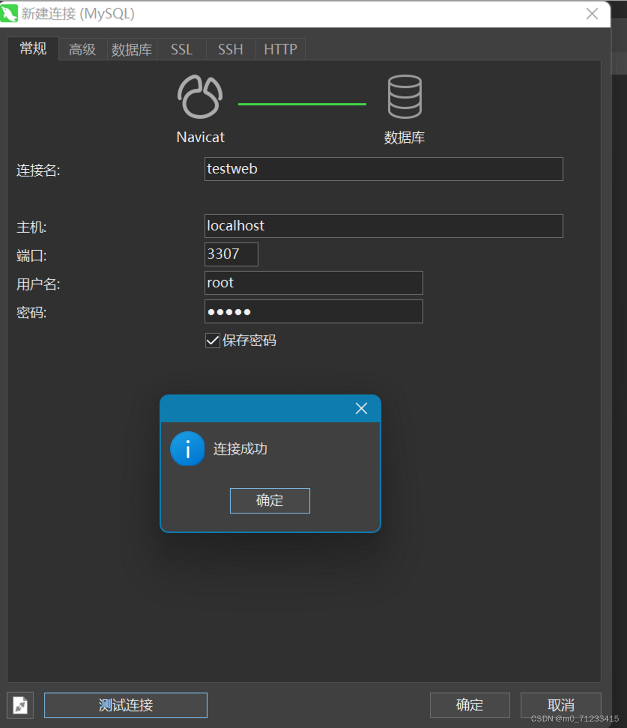 Django的mysql数据库连接,第3张