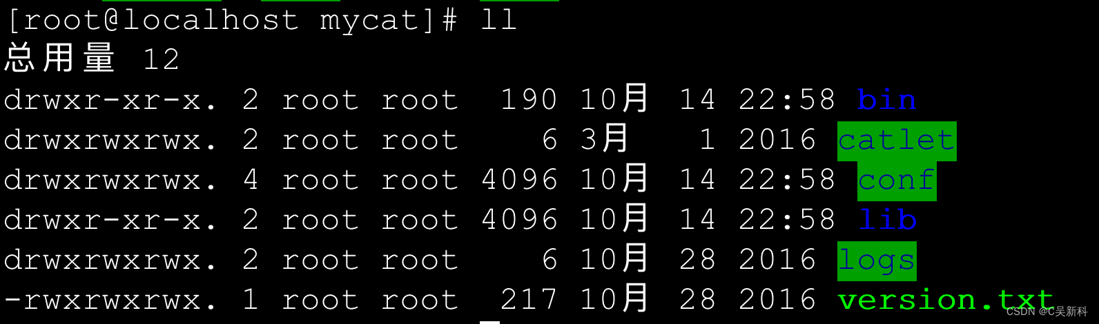 linux环境安装使用mysql详解,第21张