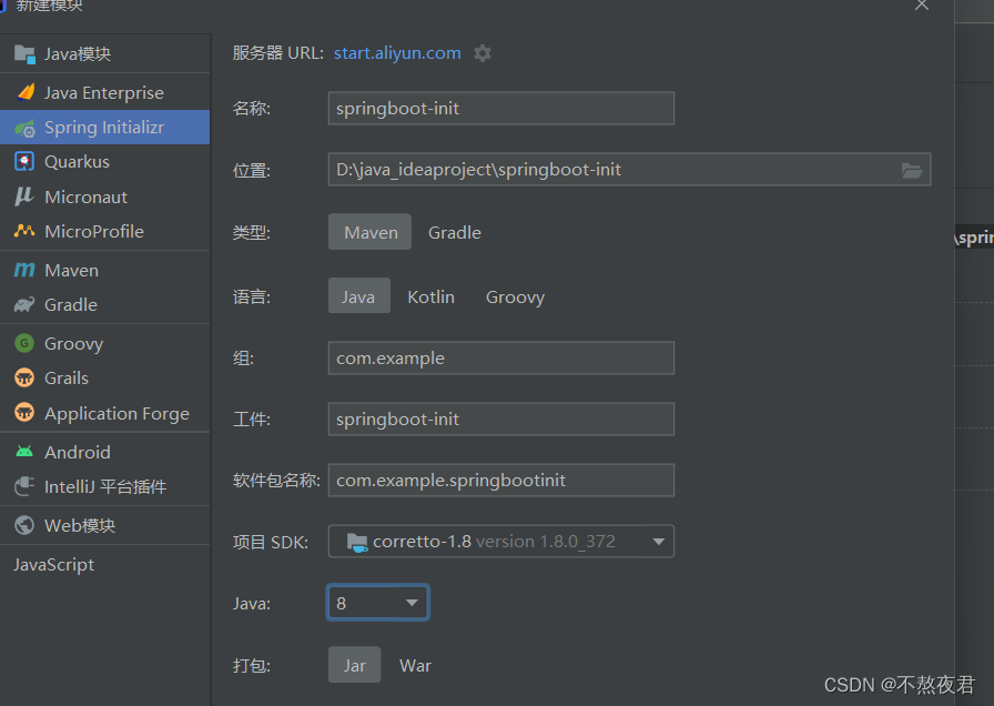 《springboot使用篇》——只为使用，一篇就够,693ba21843de4ae69d1135fb58225162.png,第5张