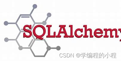 框架分析（10）-SQLAlchemy,在这里插入图片描述,第3张