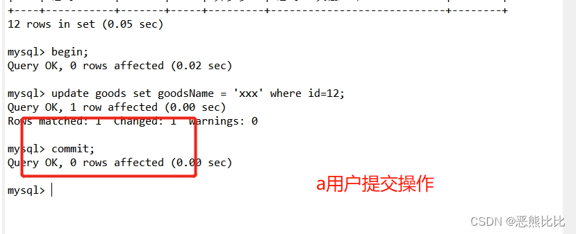 数据库常用命令,在这里插入图片描述,第23张