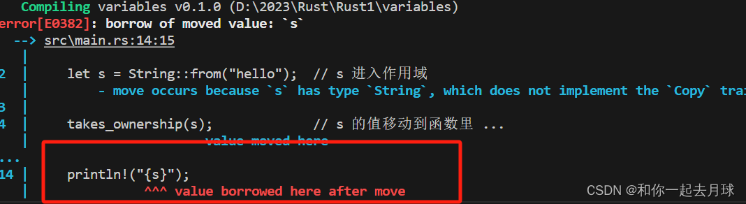 Rust核心功能之一（所有权）,第3张
