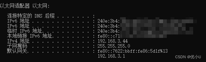 群晖IPv6ddns-go域名解析设置内网穿透方案,在这里插入图片描述,第3张