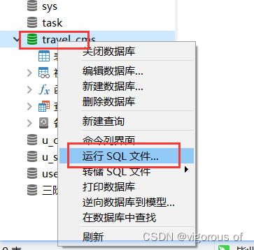 如何使用eclipse导入别人的javaWeb项目（超详细完整）,第12张