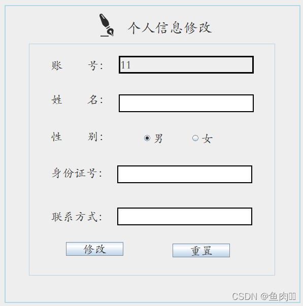 数据库课程设计,第37张