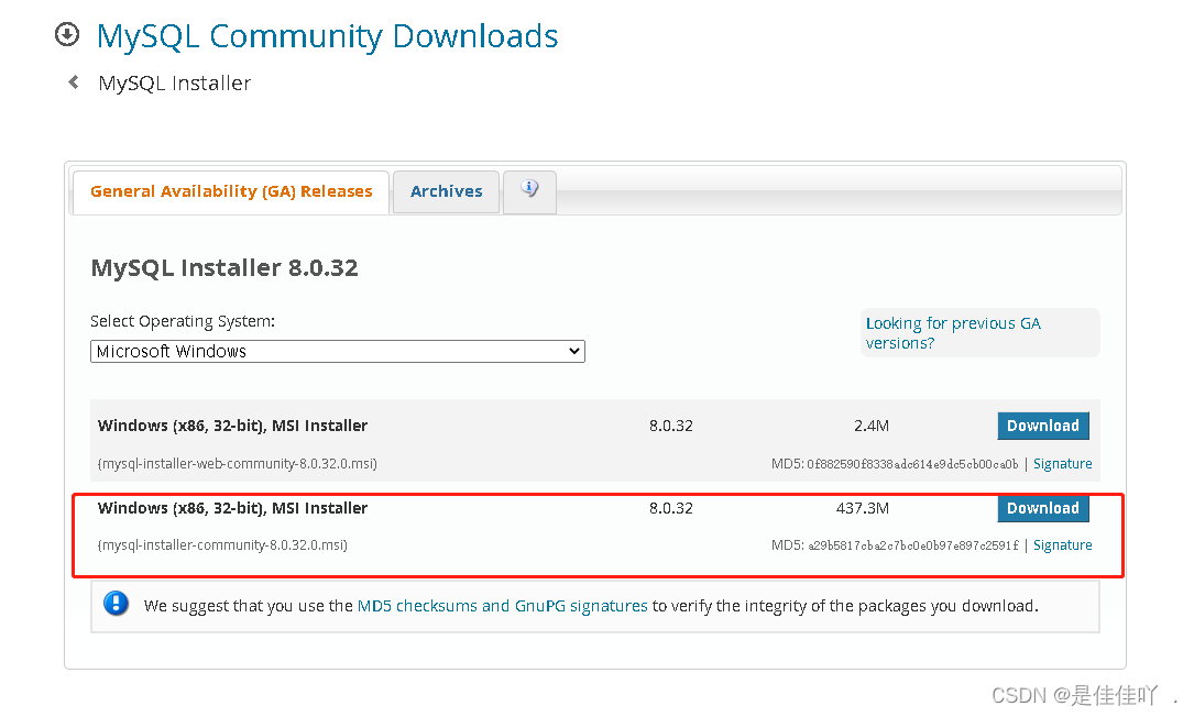 Mysql 8.0 下载安装教程~超简单的数据库安装教程（windows版本）,第3张