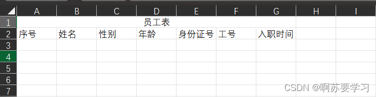 【MySQL】数据库SQL语句之DML,第2张