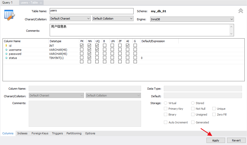 MySQL Workbench基本用法,第13张