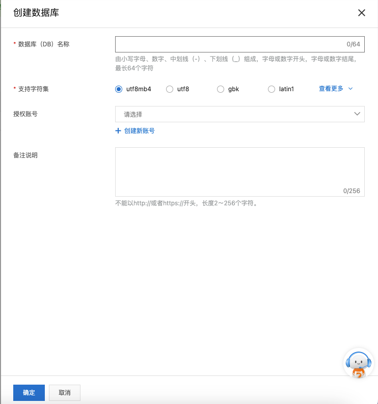 【MySQL系列】PolarDB入门使用,image-20231122221028329,第6张