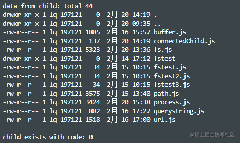 Node.js入门之process模块、child,image.png,第6张