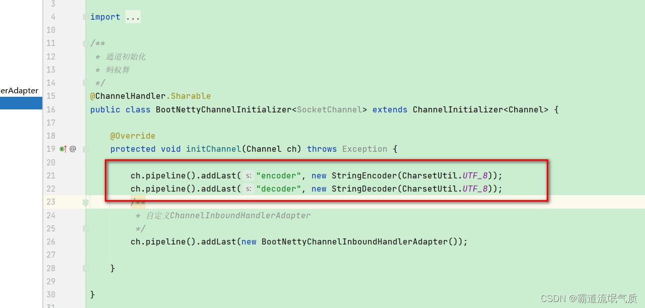 SpringBoot+Netty实现TCP客户端实现接收数据按照16进制解析并存储到Mysql以及Netty断线重连检测与自动重连,第3张