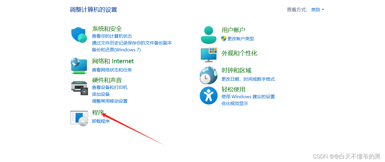 Java连接SQL Server教程(详细教程),在这里插入图片描述,第5张