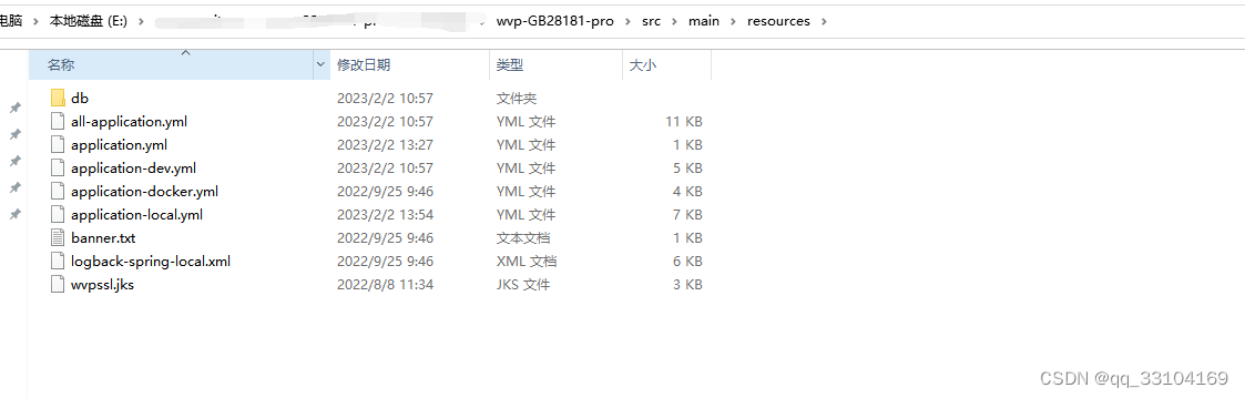 怎样从一个新手，实现windows搭建wvp+zlm流媒体平台？,第4张